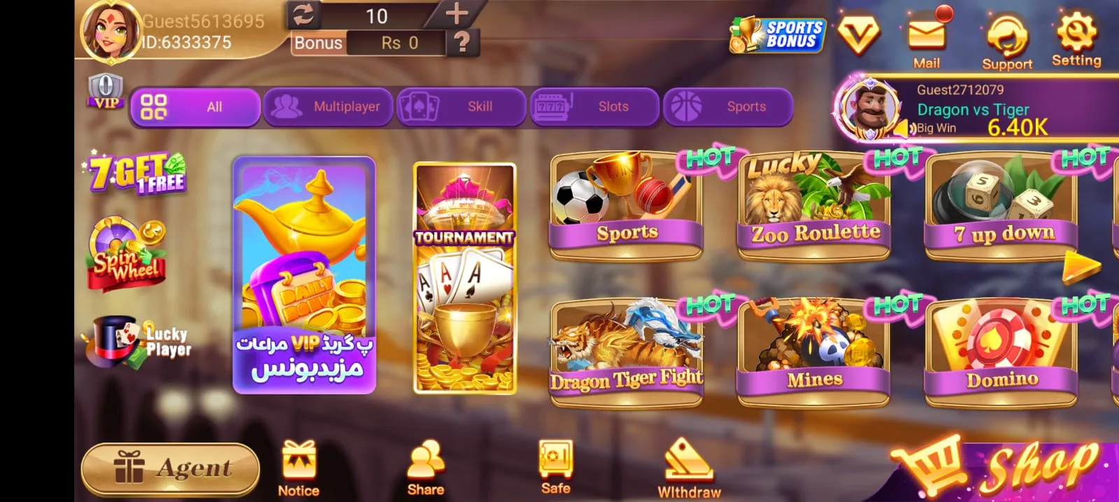 Dragon Tiger Club app lobby screenshot showing Dragon Tiger Fight, Sports, Zoo Roulette and 7 Up Down games on Android